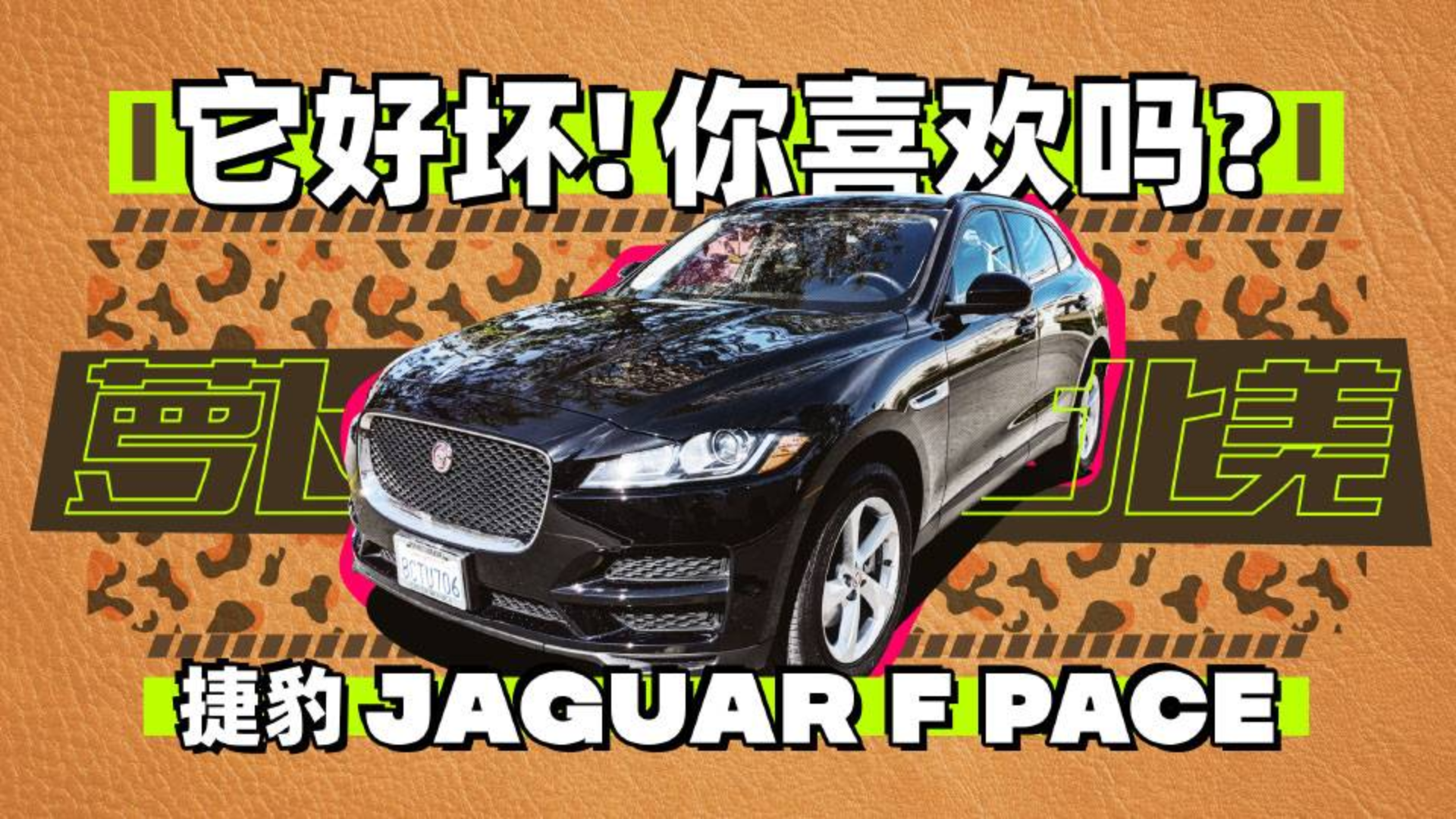 这台SUV跑山让宝马叫爸爸?| 萝卜北美